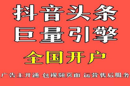 百度竞价开户全解析：成功企业的营销秘诀