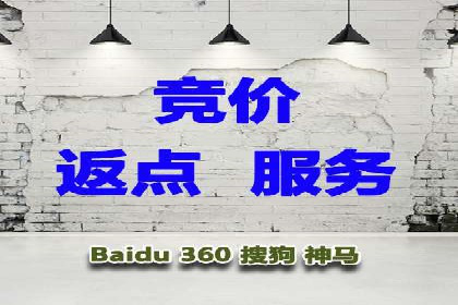 百度SEM竞价技巧，实战案例详解