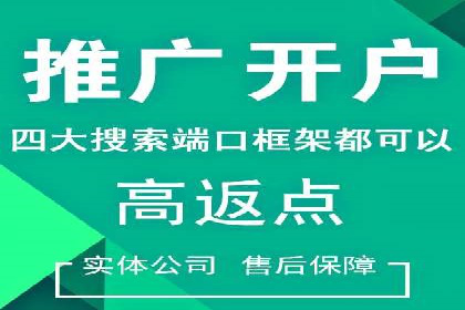 百度推广收费标准解读：一则电商行业的成功故事