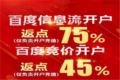 案例分享：如何用百度信息流推广打造爆款产品