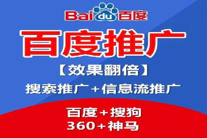 案例教学：SEM竞价助力电商营销