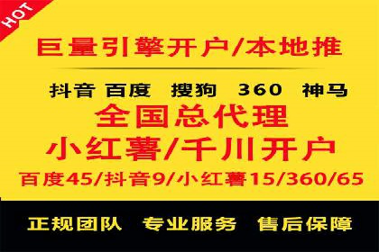 信息流优化师案例：打造爆款图文广告解析